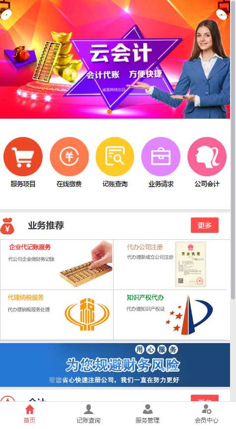 微信图片_20191103091941.png