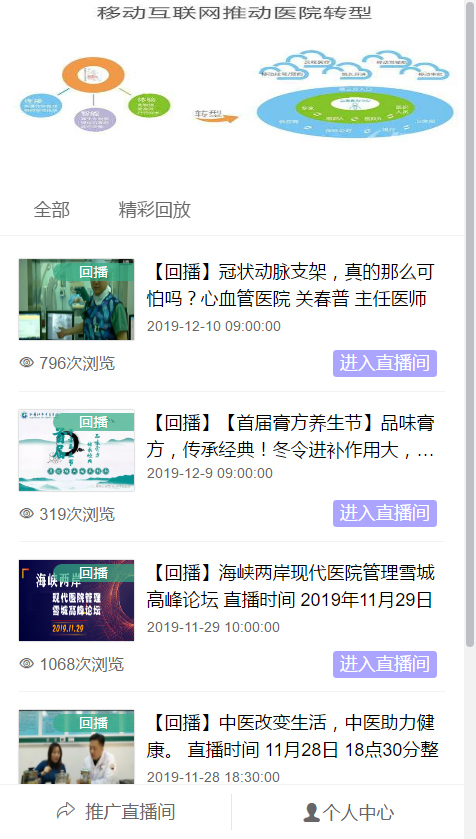 微信图片_20191215131927.png